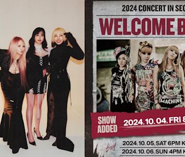 傳奇女團2NE1迎出道15週年舉行完整體演唱會！首爾場門票超快速售罄，今日宣佈加場