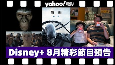 Disney+ 8月精彩節目預告：《追浪少女》、《一秒拳王》延續體育盛事熱血 《異形》、《猿人爭霸戰》系列重磅上陣