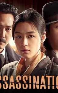 Assassination (2015 film)