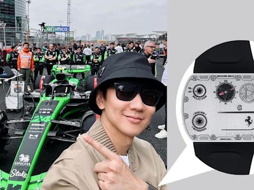 林俊傑現身F1賽車上海站 限量名錶碾壓小米集團董事長