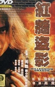 Millennium Dragon