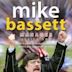 Mike Bassett: Manager