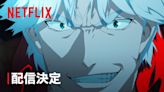 Netflix《惡魔獵人》動畫版首支前導預告！網發現但丁髮型出自《惡魔獵人2》