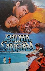 Radha Ka Sangam