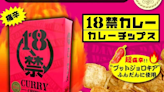 High school students in Japan taken to hospital after eating 'super spicy' crisps