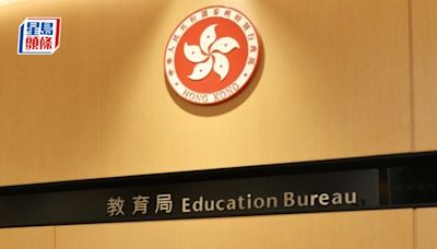 本港多間中學Google地圖被惡搞改名 教育局: 部分學校聯絡平台要求更正