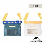 Naturehike 清漾 5.6L多功能輕量防水包  BS016