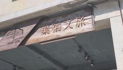 強震與颱風影響花蓮觀光業 5旅宿業已解聘3百人