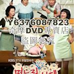 DVD影片專賣 2007韓劇 媳婦的全盛時代/兒媳的全盛時代 金智勛/李水京 韓語中字 10碟