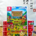 任天堂Switch游戲 NS 星露谷物語StardewVal22387