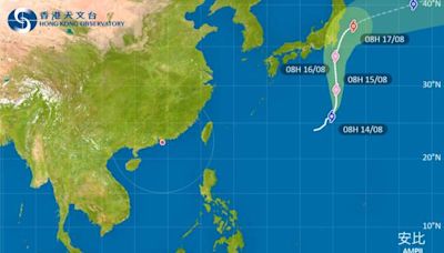 颱風安比2024｜最新動態、颱風路徑及風力預測