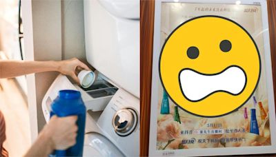 洗衣精母親節廣告「媽媽您先用」！網怒貼紙條反擊：別誤導人