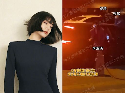 《浪姐5》李溪芮與代駕爆衝突！「拿拖鞋砸傷人」當街對罵被直擊