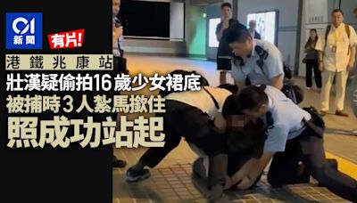 網片直擊｜數警港鐵兆康站制服懷疑偷拍狂 壯漢激烈反抗扭作一團