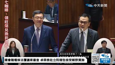 覆議案過招！駁卓榮泰社維法見解 羅智強：你一刀砍死同黨同志