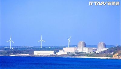 核三廠1號機27日停機 核電佔比降至3%