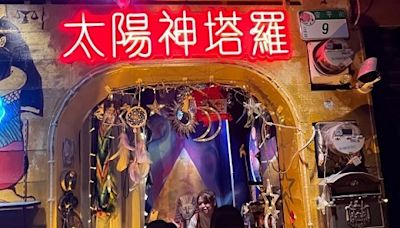夜貓子有福了 全台灣營業最晚塔羅店 即日起開放半夜預約