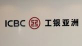 工銀亞洲五一長假延長中港城分行營業時間