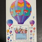 外國郵票德國郵票 1997年兒童畫.熱氣球小型張新.孩子16784