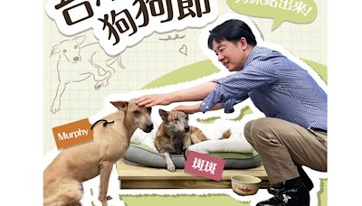 賴清德秀毛小孩全家福 喊幸福時光就是每天回家看愛犬