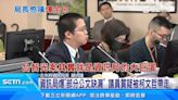 北市資訊局爆「部分公文缺漏」！議員質疑被柯文哲帶走