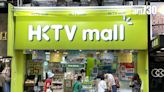 HKTVMall母企香港科技探索擬溢價近21%回購 股價曾升逾一成五 | am730