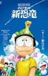 Doraemon: Nobita's New Dinosaur