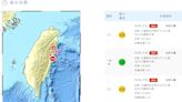 7分鐘連3震！ 花蓮規模5.9地震、最大震度4級