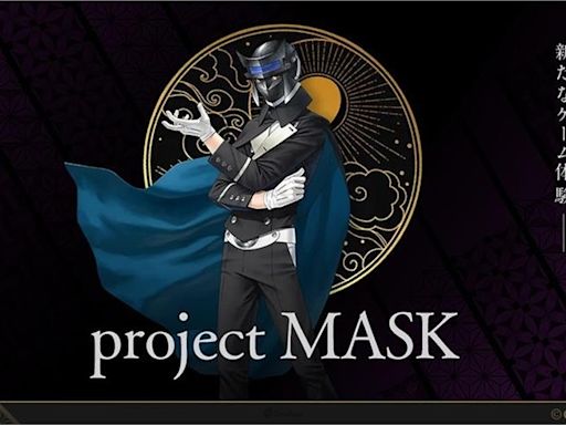 COLOPL 發表由 金子一馬 製作的原創手機遊戲《project MASK》正在開發中 - QooApp : Anime Game Platform