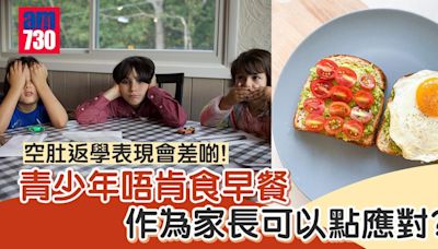 江旻憓提醒要食早餐｜早餐很重要 空肚上學表現會差啲？