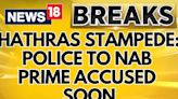 Hathras Stampede News Today | Police Intensifies Search To Catch The Prime Accused | News18 - News18