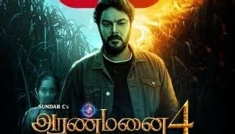 Is the release date of Sundar C's 'Aranmanai 4' changed? - New release date revealed