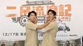 曾敬驊、朱軒洋聯手學習「轉大人」 出演公視實境秀《二呆流浪記之完全大人手冊》