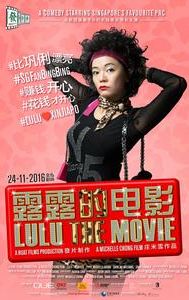 Lulu the Movie