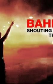 Bahrain: Shouting in the Dark