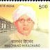 Walchand Hirachand