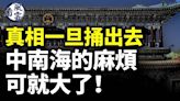 梅大高速坍方48人亡！福建號vs福特號(視頻) - 動向 -