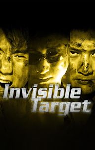 Invisible Target