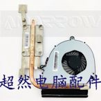 宏碁/acer V3-551G V3-551G-8454 NV55 筆電散熱風扇 散熱器