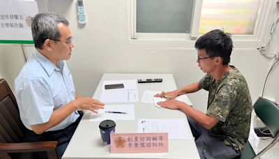 助輔導退除役官兵創業 宜蘭榮服處辦創業諮詢 | 蕃新聞