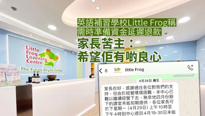 英語補習學校Little Frog稱需時準備資金延遲退款 家長苦主：希望佢有啲良心︱Yahoo