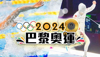 2024巴黎奧運特集︰奧運會常識、吉祥物、比賽日程/場館/項目、巴黎住宿 | U Travel 旅遊資訊網站