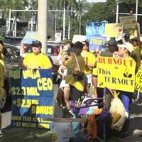 ‘Everyone can understand the no retaliation signs.’ | Upcoming Kapiolani nurses strike begins next Friday