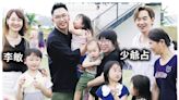 【娛樂場】《不一樣的爸媽》探索非凡家庭相處模式 - 20240529 - 娛樂