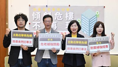 批傅崐萁「看似救災，實則卸責」 綠委推建物耐震補強專法