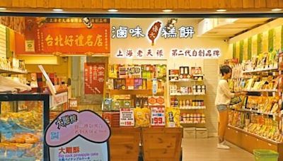 旅館業客群轉向 旅遊業損失千億商機