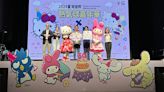 2024台灣國際熱氣球嘉年華 聯名Hello Kitty 50週年 | 蕃新聞