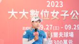 高爾夫》第二屆大大數位女子公開賽，2022年冠軍女將陳宇茹力爭衛冕