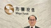 兆豐投信ETF 00932及00690配息潮 迎接5月行情