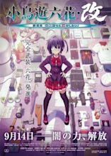 Love, Chunibyo & Other Delusions the Movie: Rikka Takanashi Revision ...